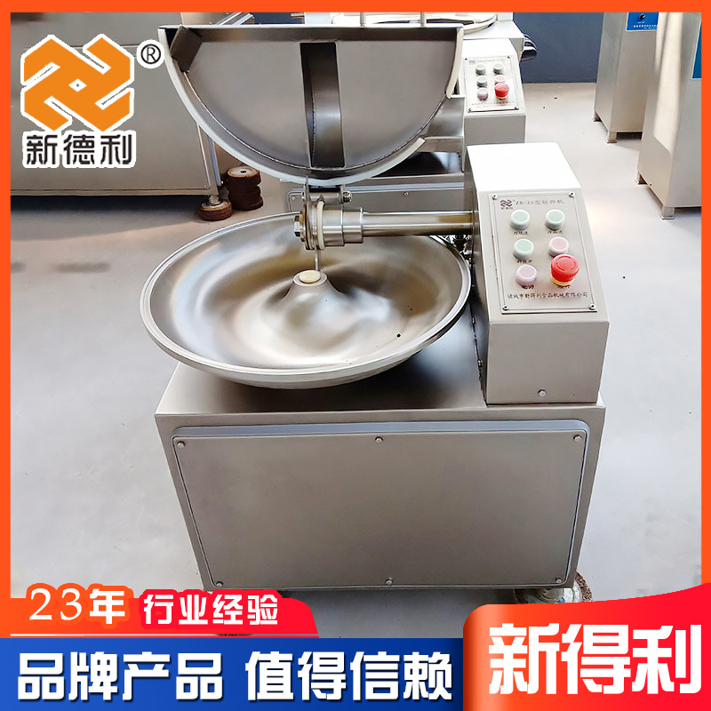 不锈钢实验室辣椒酱斩拌机商用酒店贡丸加工机器小型鱼肉斩拌设备