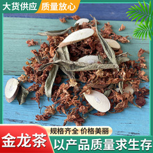 百花茶 百花茶品牌 图片 价格 百花茶批发 阿里巴巴