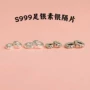 锤纹s999文玩凤眼隔片