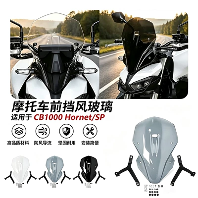 windshield, wind deflector, front – Motorcycle front windshield