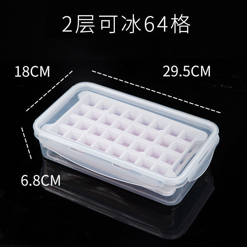 氷塊金型製氷自製氷格アイスモデル家庭用冷凍氷模型蓋付き製氷箱商用冷凍氷保存箱|undefined