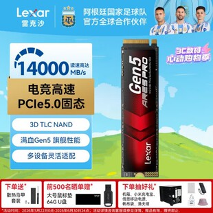 �׿�ɳ ARES PRO/NM1090 PRO PCle5.0̨ʽ��XSSD�̑BӲ�PM.2 NVM