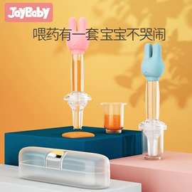 喂养餐具;喂药器;奶嘴