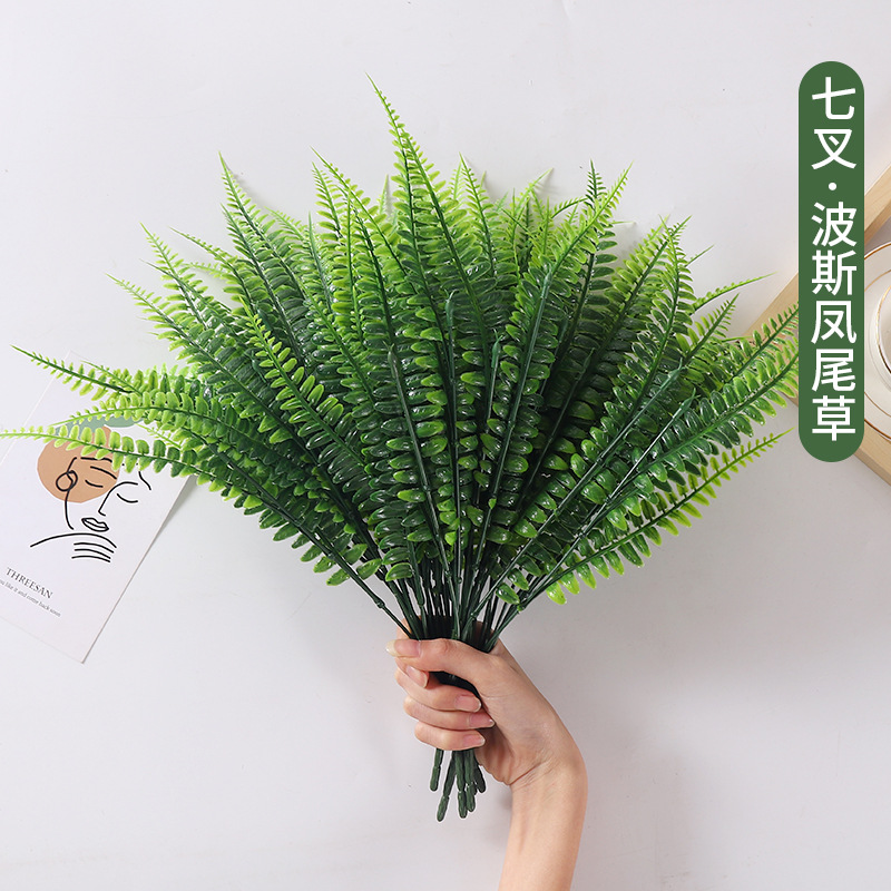 Simulated plant with seven forks and 21 leaves, Poso grass leaf, seven forks, peacock grass fern leaf decoration, simulated green plant, bunch of grass 