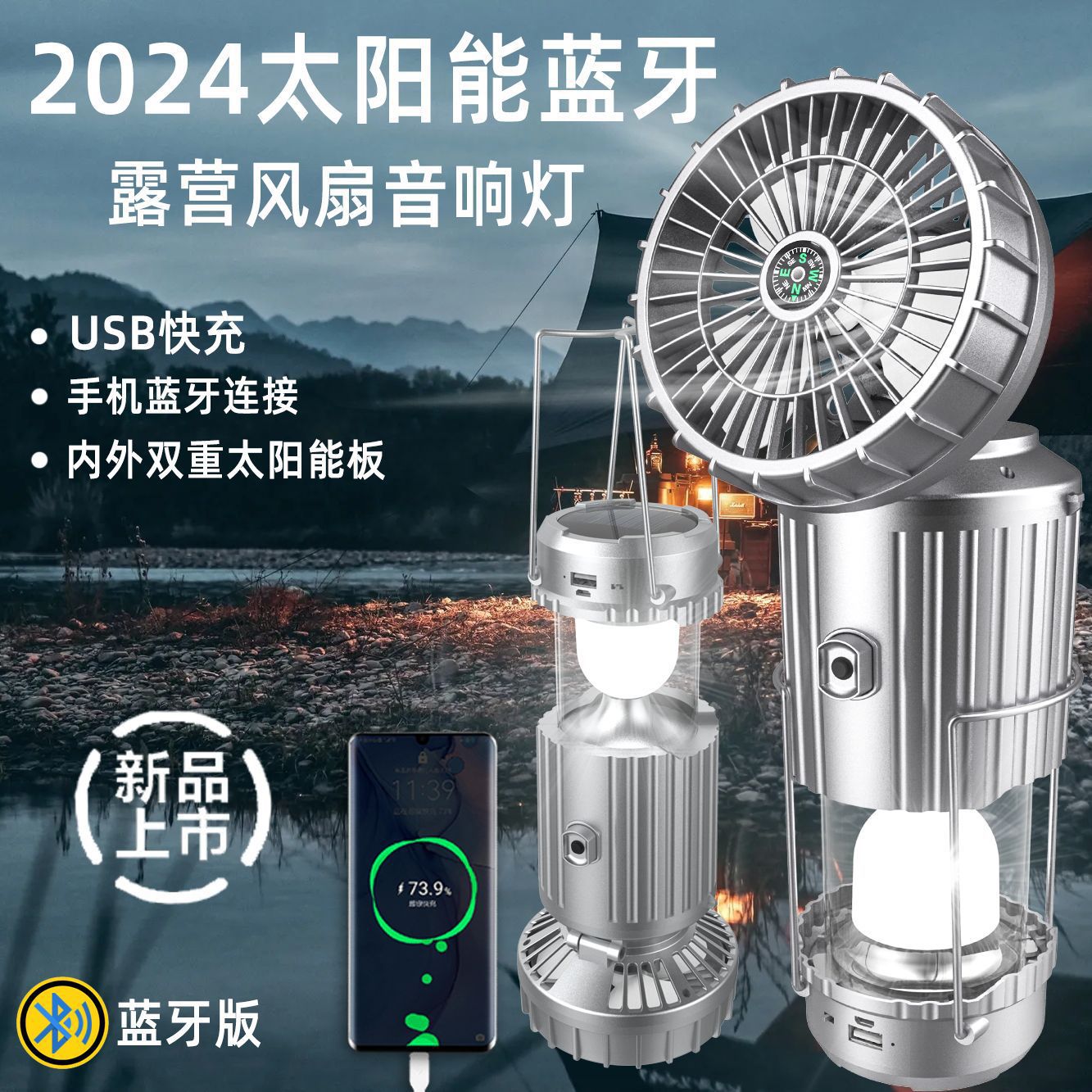 ventilador solar al aire libre lámpara de camping lámpara de camping interruptor de estiramiento portátil lámpara de litio fábrica de lámpara de caballo al por mayor