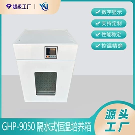 其他量仪;摇床、振荡器;搅拌机