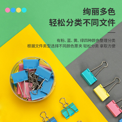 Effective long tail clip office file folder bill receipt iron clip student examination storage clip dovetail clip
