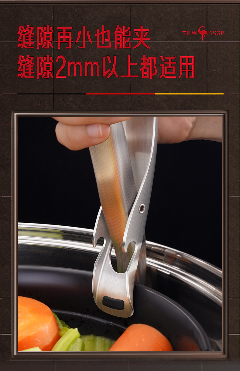 三四钢®防烫夹不锈钢碗碟夹夹碗器厨房多功能提盘夹砂锅蒸菜夹-阿里巴巴