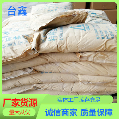 supply Special type Aluminium hydroxide Flame retardant Good Alumina powder Industry Alumina powder H-WF-15A