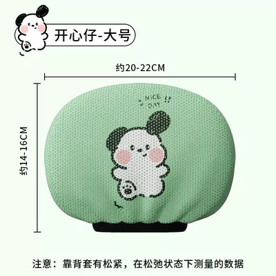 Luyuan, Sun Protection, Electric Scooter Electric car cushion - happy-boy-simple-version-suitable-for-smallmedium-sizes
