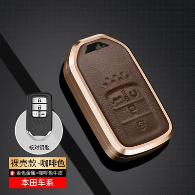 Lingpai Binzhi Crown Road Car – Static Rod/Key Bag - honda-four-key-coffee-color-single-shell