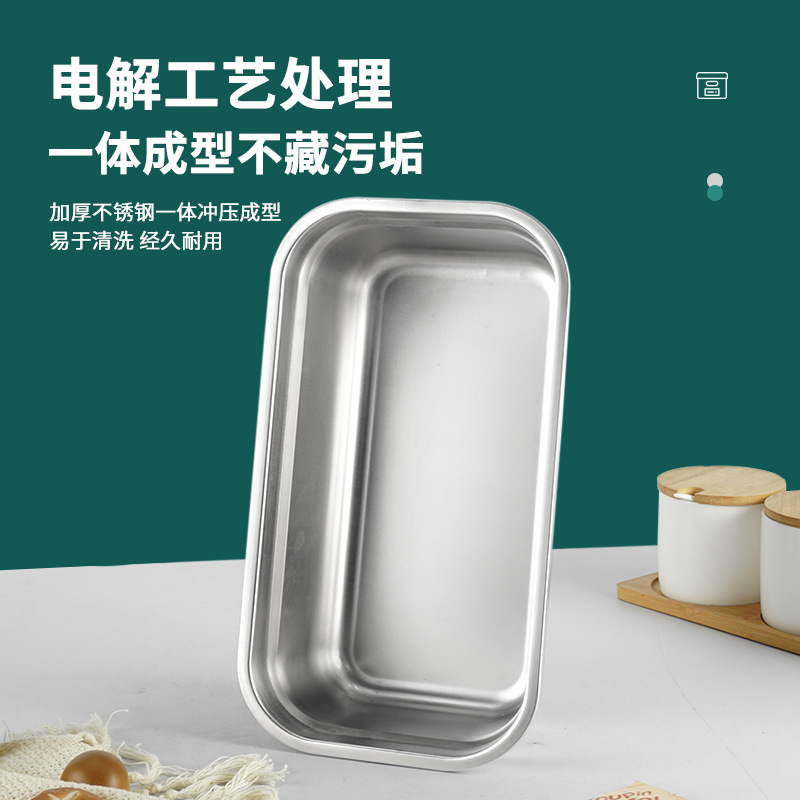 Cuenca de porciones de acero inoxidable con cubierta rectangular caja de preservación de alimentos carro de comida rápida cuenca de verduras leche tienda de té caja de material pequeño