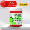 Red, 500 ml