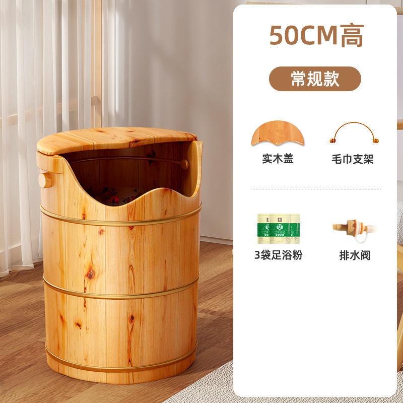 高深水桶泡脚加热膝盖泡脚桶省水过膝木桶过小腿熏蒸桶木质家|undefined