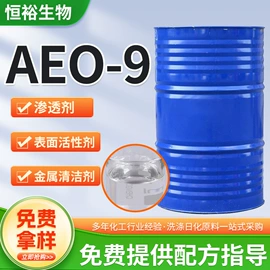 洗涤剂;乳化剂;发泡、消泡剂