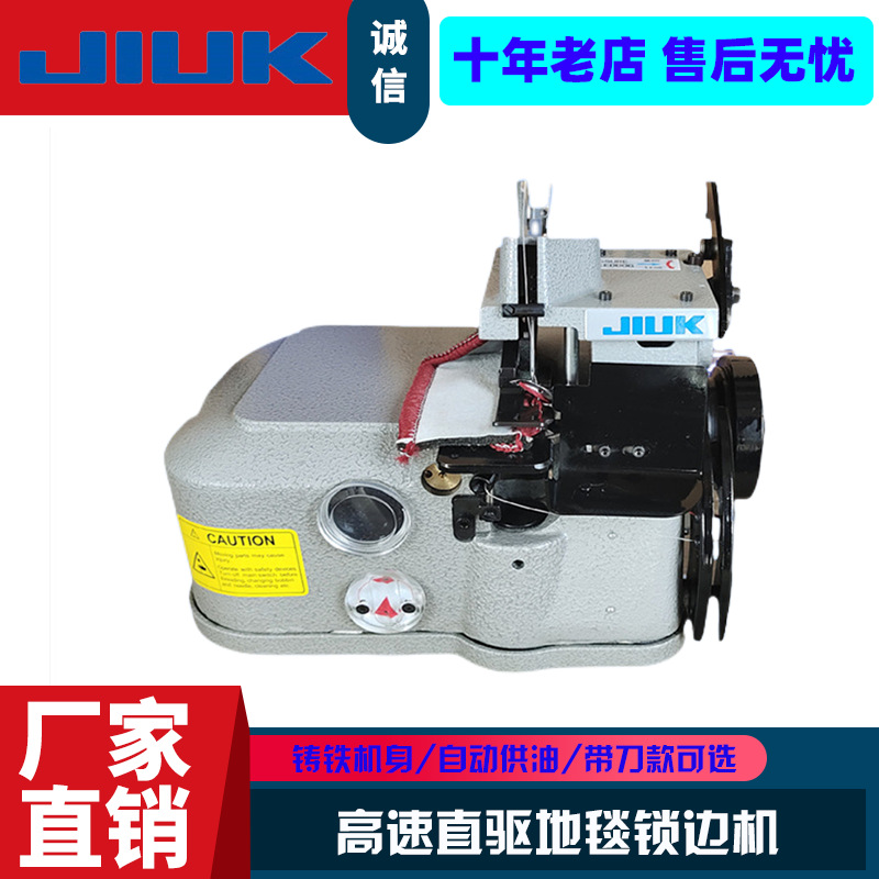 Alfombra borde de la máquina de embalaje tela de material grueso que recibe la máquina almohadilla del pie del coche de tres líneas máquina de red de pesca línea gruesa borde de la máquina de coser