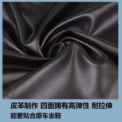 Scooter Seat Cover, Electric car cushion