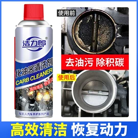 清洗/养护剂;车蜡;汽车清洁工具