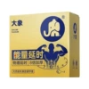 Daxiang, 3 шт., 6936406107361