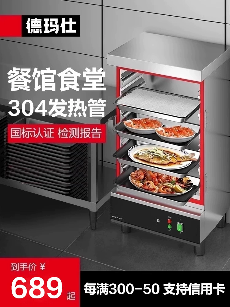 Коммерческий паровоз Dema Shi Пароварка Небольшой электрический пароварка Кафетерий полностью автоматический большой паровой паровой чартер Пароварка