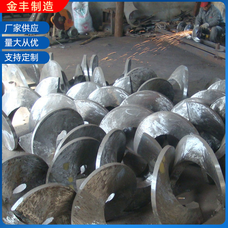 供应多种规格无轴螺旋叶片不锈钢材质无轴螺旋叶片