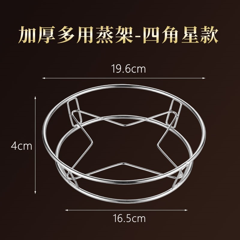 特厚不锈钢锅架厨房多功能锅架蒸架通用型万能层底座隔热防烫锅架|undefined