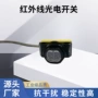 邦纳远距离红外线光电开关