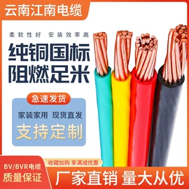 电力电缆;电气电缆;控制电缆