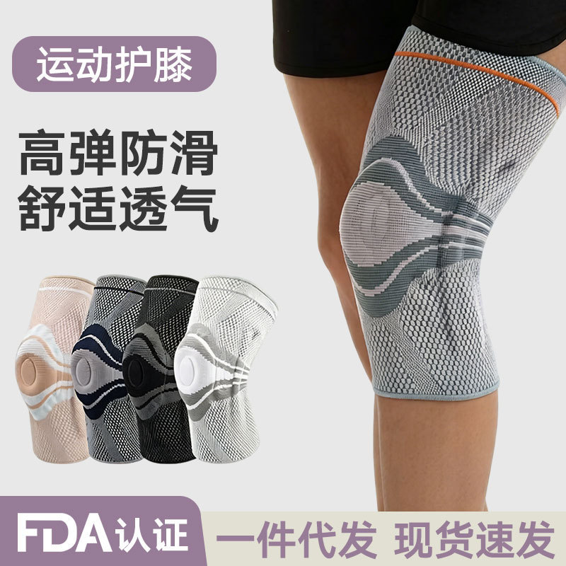 Wholesale Cross-Border Sports Anti-Collision Knee Pads for Outdoor Running, Basketball, Mountaineering, with Silicone Compression Support and Breathability Wholesale Cross-Border Sports Anti-Collision Knee Pads for Outdoor Running, Basketball, Mountaineering, with Silicone Compression Support and Breathability