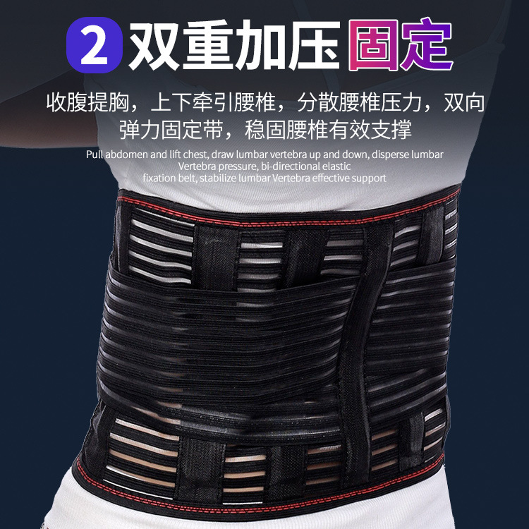 护腰带主图5.jpg