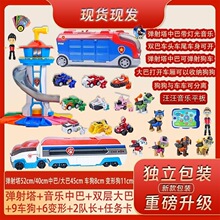 �����������ȫ�׃�ͯѲ߉܇��ԮѲ߉������ʿ�t���������b�Y��