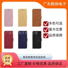 保护壳防摔苹果三星翻盖华为皮套vivo手机壳传音保护套纯色