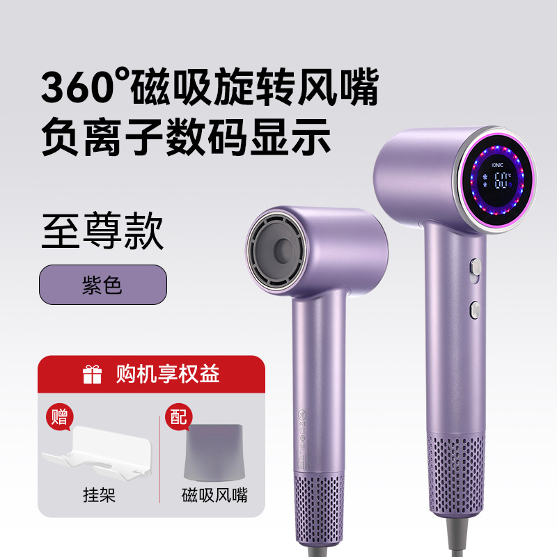Cross-Border Digital Display High-Speed Hair Dryer Household Electric Hair Dryer Negative Ion Nourishing Care Hair Dryer Can Be Wholesaled and Shipped