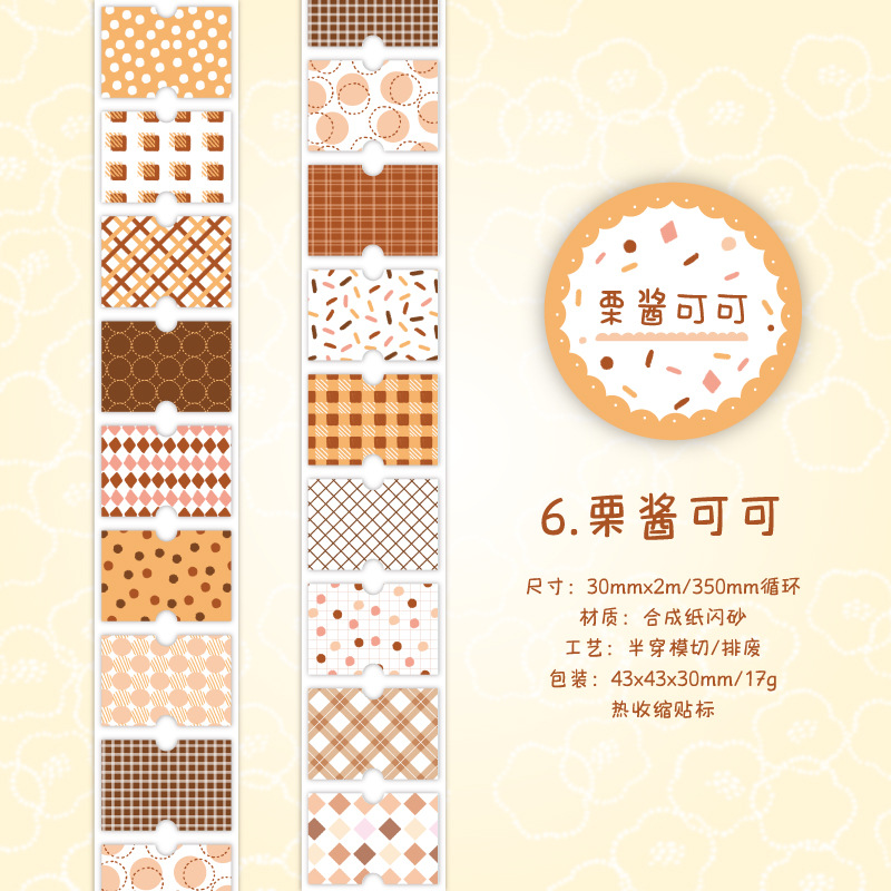 Twilight Flash Arena Etiqueta adhesiva Cinta Collage floral Literario Pintado a mano Carcasa Decoración de bricolaje Cinta de elemento retro