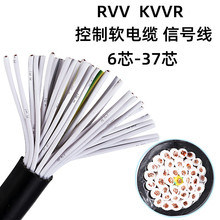 SֱI齭|ZC-KVVR/RVV-6x0.75/1/1.5/2.5˿ܛ|