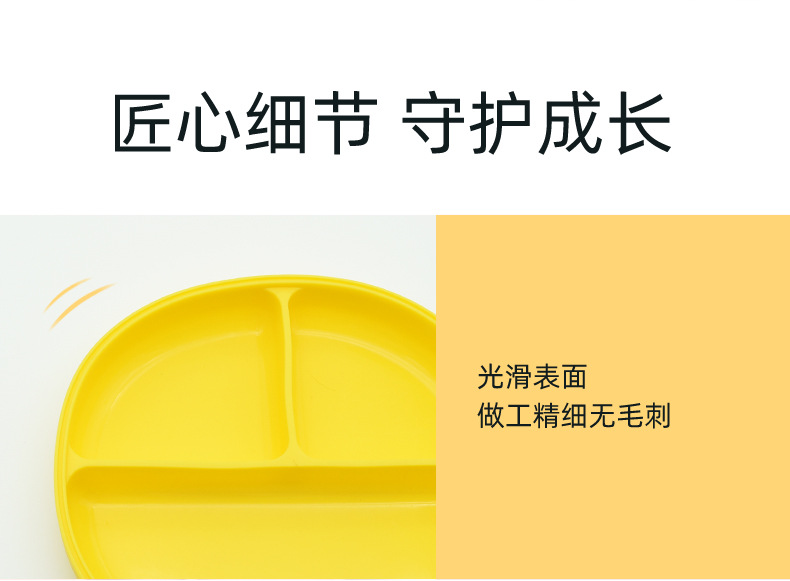 小鸡餐盘QS82024详情页_08