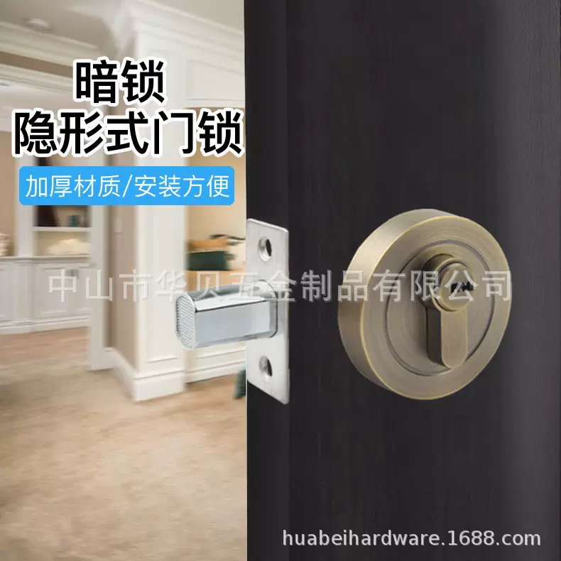 铜芯铜匙木门单开暗锁房门门锁室内隐藏锁锁芯锌合金材质防盗门锁