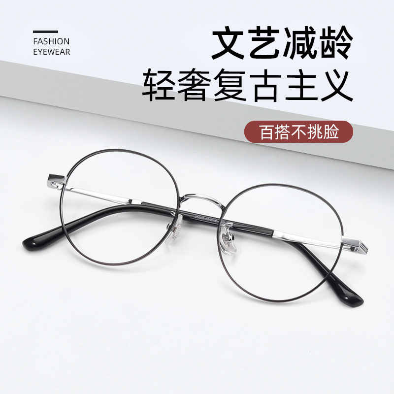 25026 Hot-Selling Retro Ultra-Light Polygonal Glasses Can Be Equipped with Prescription Lenses Korean Style Trendy Plain Glasses Frames for Men and Women 25026 Hot-Selling Retro Ultra-Light Polygonal Glasses Can Be Equipped with Prescription Lenses Korean Style Trendy Plain Glasses Frames for Men and Women
