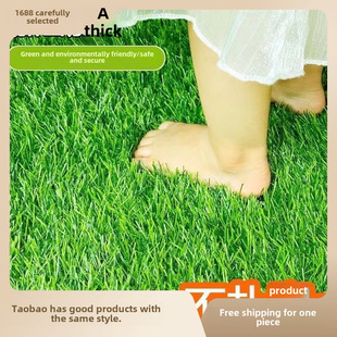 Simulation lawn artificial football field Kindergarten lawn carpet sanitation municipal engineering fire channel simulation gorprotrin