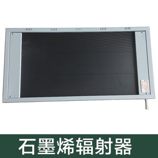 Graphene EXplosion-proof EX Electric Heater Radiator Car Paint Room Removal Equipment Baking Lamp Drying