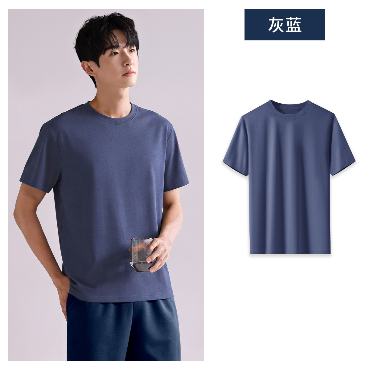 【모달】단품 회청색