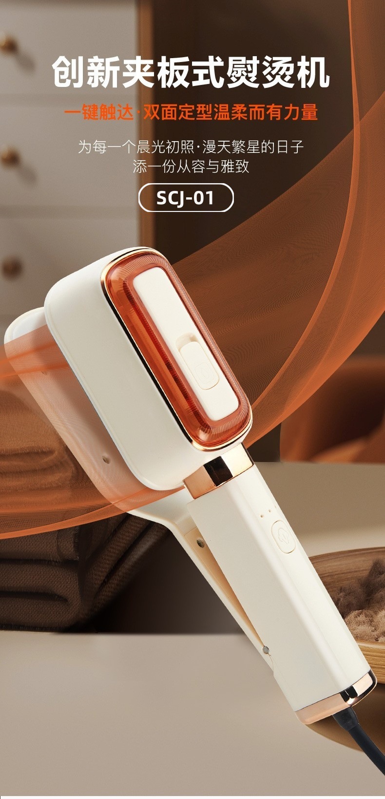 Handheld portable garment steamer 3-in-1 compact travel iron