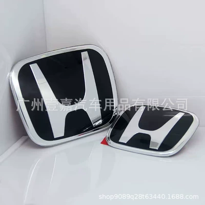 Car logo H Car Logos, Including Accord, Civic - steering-wheel-c-type-5242mm-silver-black