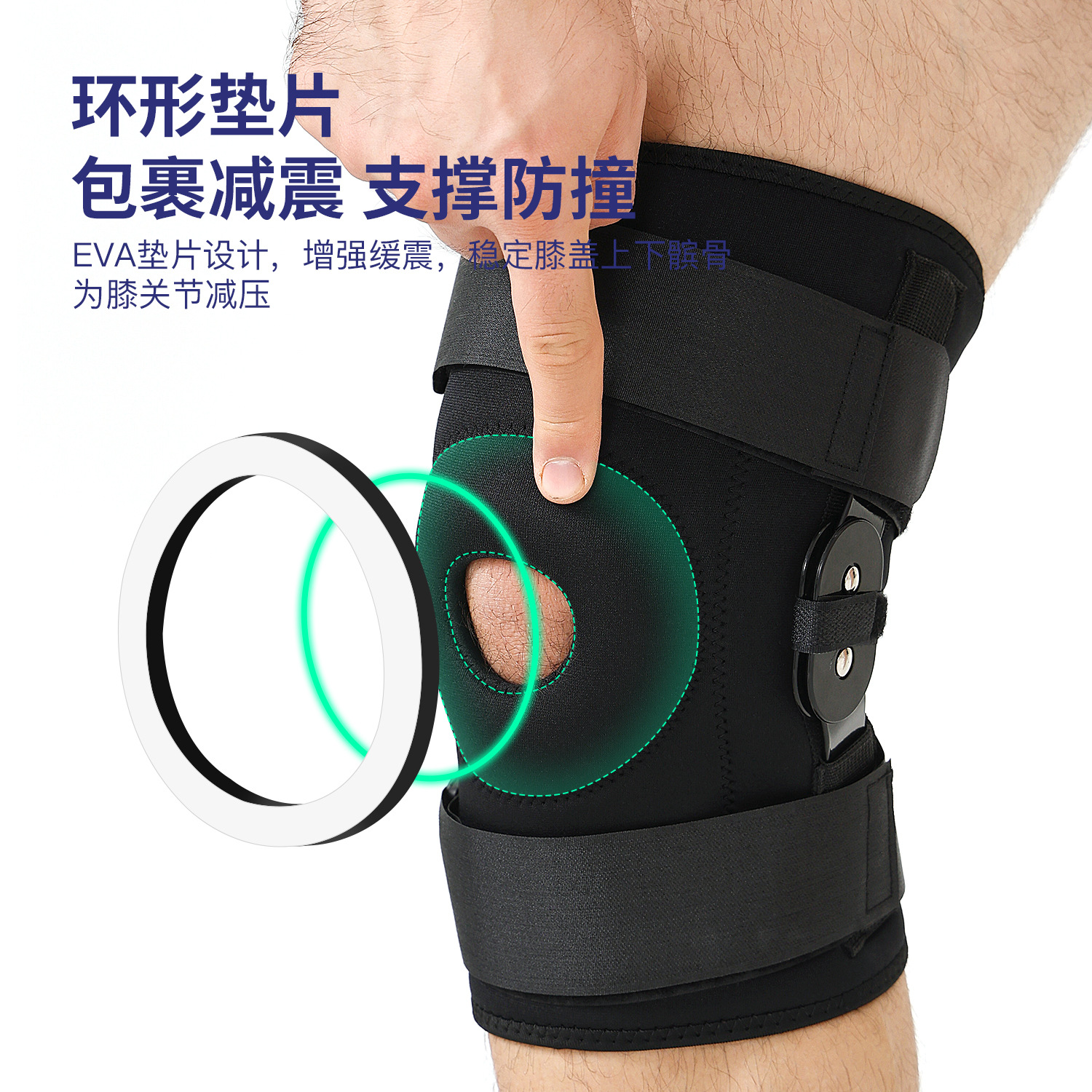 Rodilla deportiva profesional antideslizante placa de acero soporte fitness correr antichoque protector de silicona patela presurizador