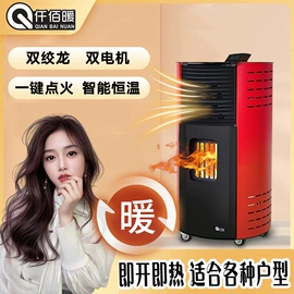 食品烘焙设备;家用采暖炉;炊事设备