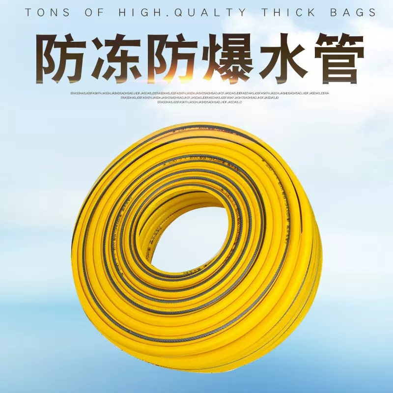 源头工厂环保无毒四季柔软7公斤100米内黑外黄洗车水枪洗车水管