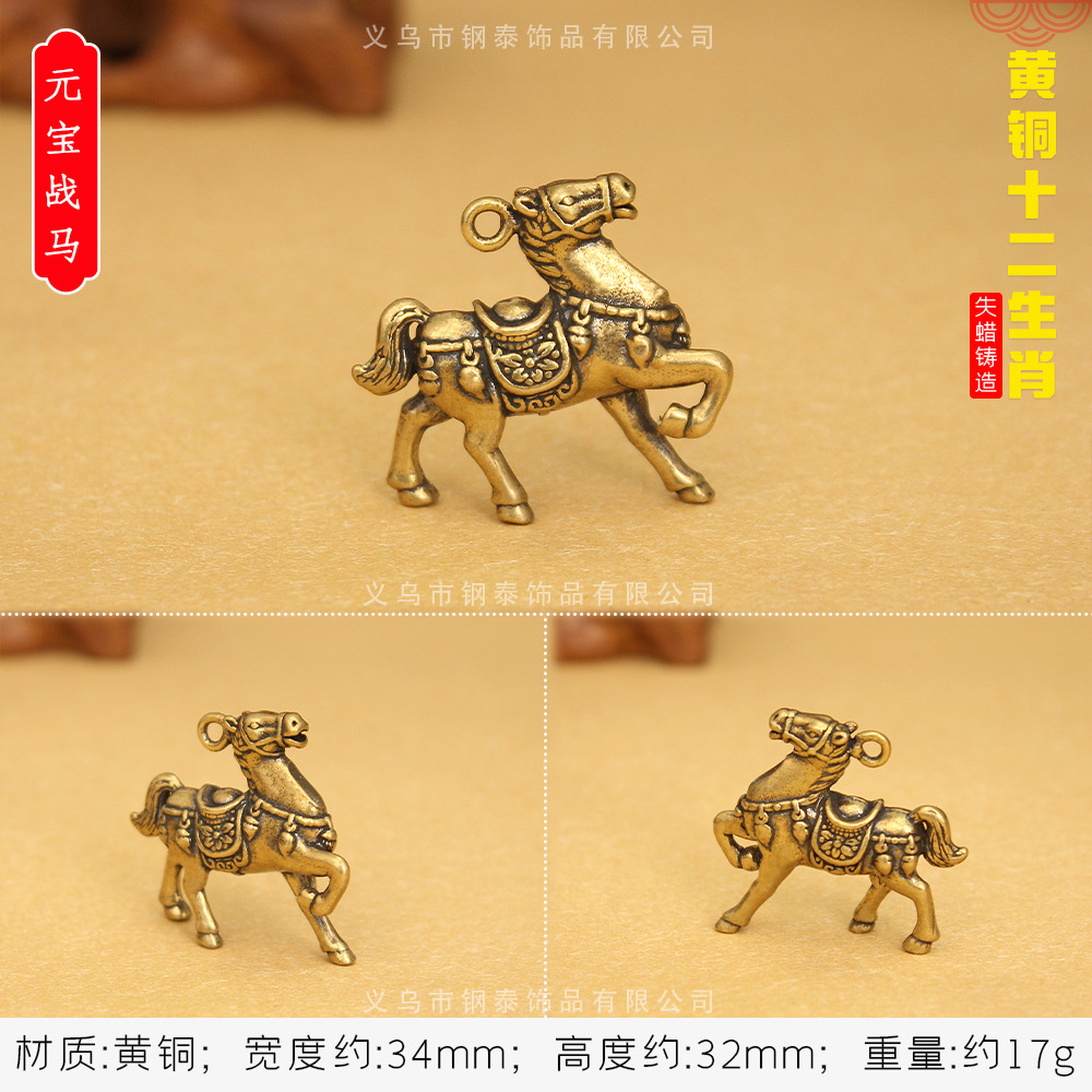 황동 조디악 [잉젯 말]