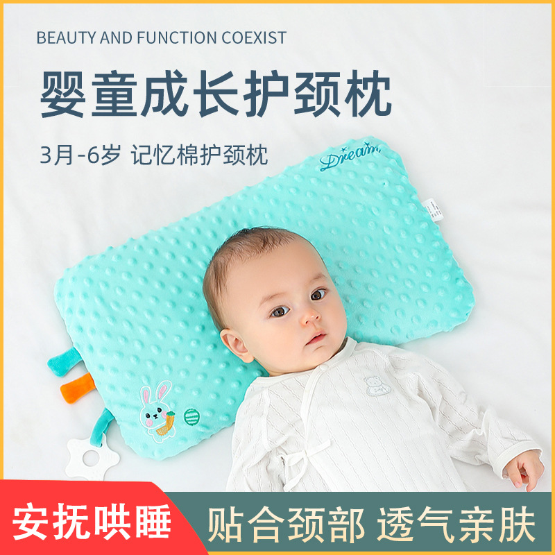 Children's breathable pillow