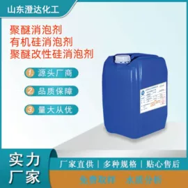 阻垢剂;缓蚀剂;杀菌灭藻剂