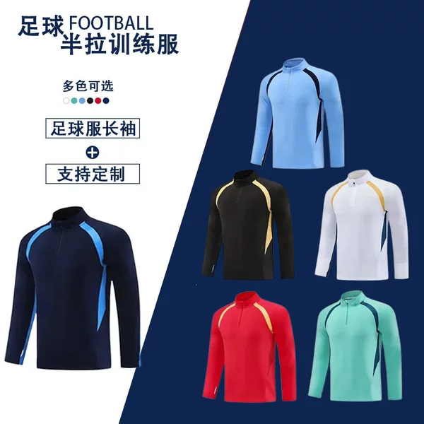 2026 Autumn and Winter New Long-Sleeved Football Uniforms for Adults, Men and Women, Half-Zip Training Uniforms, Pullover Sports Tops for Kidsren